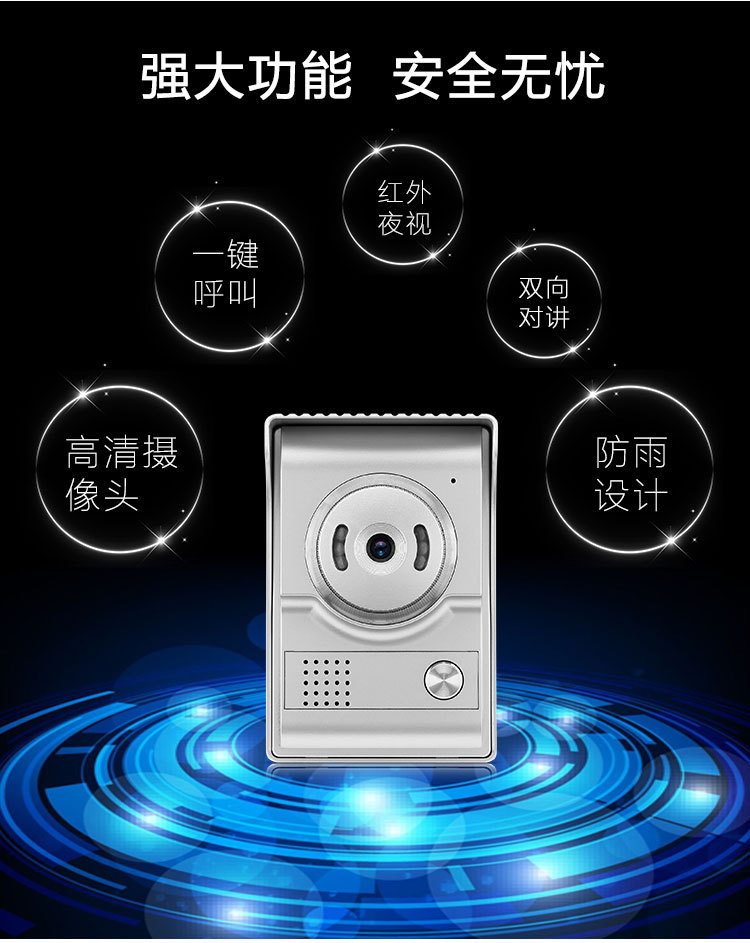 Factory direct sales, private mold, new 7-inch color high-definition video intercom villa bell, cross-border e-commerce bestseller bell pic 10
