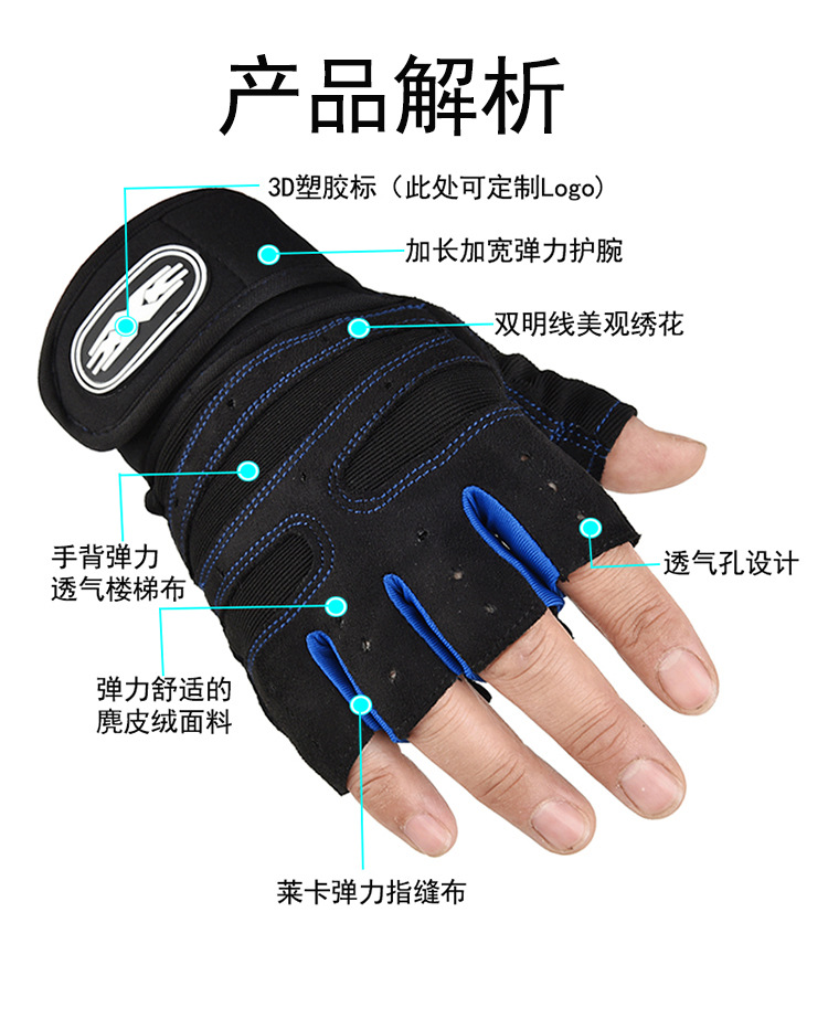 Fitness gloves, half-finger anti-slip breathable for men and women, summer weightlifting hand guards, dumbbell equipment training, long wrist guards, cycling gloves pic 2