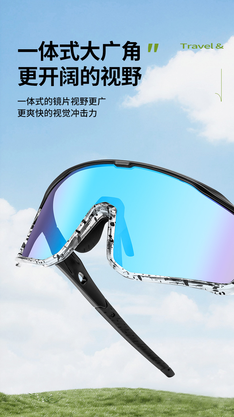 新款时尚欧美骑行眼镜炫彩防风防尘运动太阳镜批发户外登山遮阳镜详情4