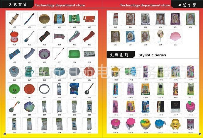 笔记本 记事本 练习本 文具办公  卡通本子 一元批发详情11