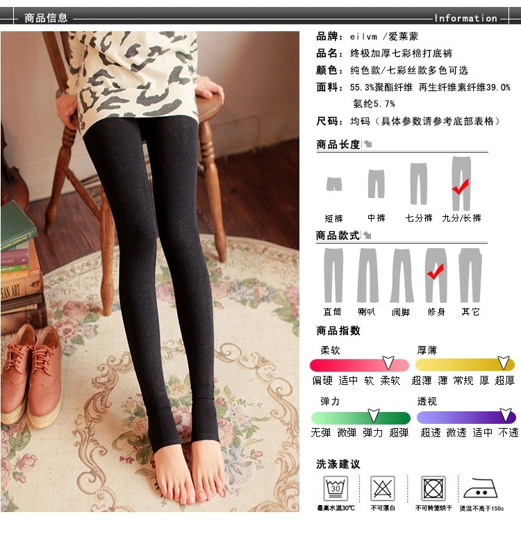 New 350g fleece and thickened one-piece pants for autumn and winter wear with seven-color cotton leggings pic 5