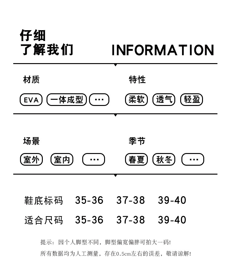 2024年洞洞鞋女士夏季包头透气防滑花园鞋沙滩拖鞋女外穿厚底批发详情8