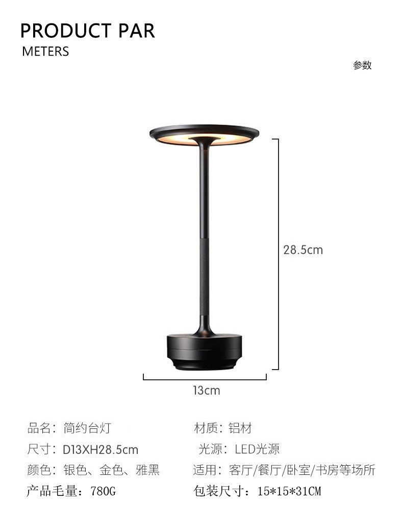 All-aluminum I-shaped retro and simple coffee restaurant table lamps, bar table lamps, bedside ambient lights, outdoor night lights pic 6