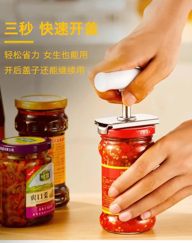 The stainless steel cap opener is a labor-saving capping tool. It is the same universal can opener as Douyin and can be adjusted and rotated pic 52