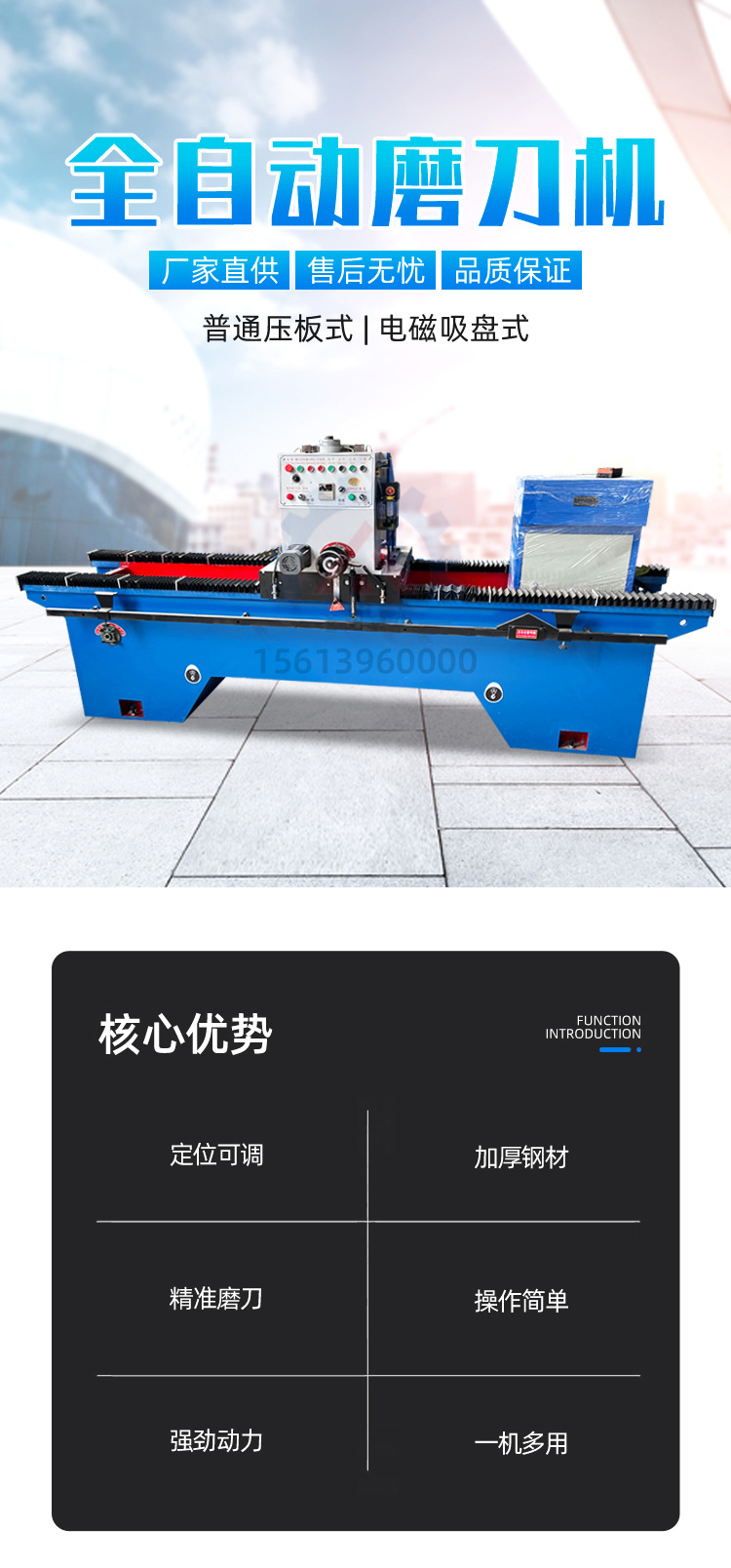 详情页加长jpg副本01.jpg