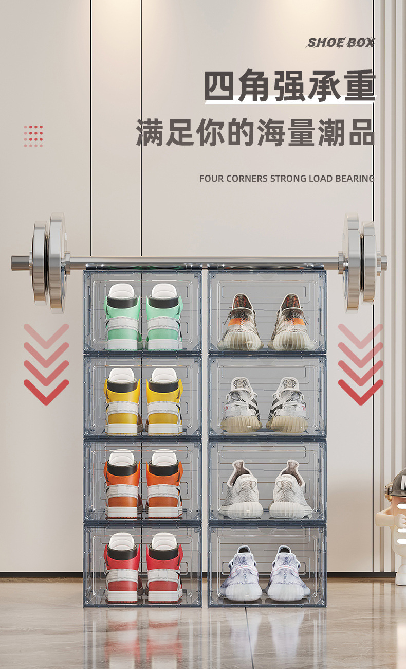 鞋子收纳架加厚家用侧开式鞋盒收纳盒AJ篮球鞋高跟鞋简易鞋架鞋柜详情9