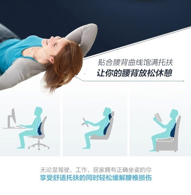 High-end office lumbar support pads, car lumbar support pads, memory foam health lumbar support pads pic 7