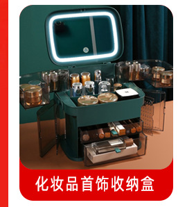 Simple and popular large-capacity cosmetics storage box, home desktop dust-proof dressing table, lipstick and skin care products organizing box, glass cup style pic 5