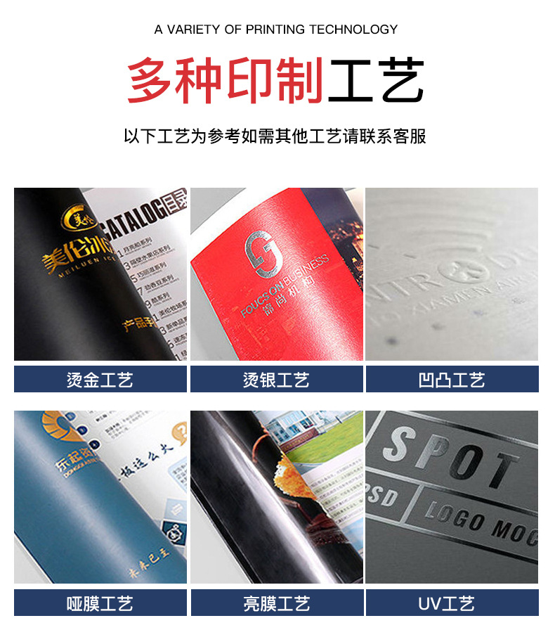 现货供应牛皮纸袋服装店手提袋茶叶眼镜店礼品袋美容化妆品饰品袋详情12