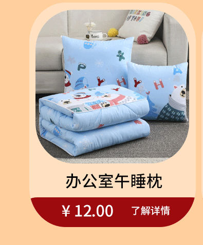 Multi-functional two-in-one throw pillow, dual-purpose throw pillow wholesale, logo printed car seat pillow, cushion, quilt practical gift pic 5