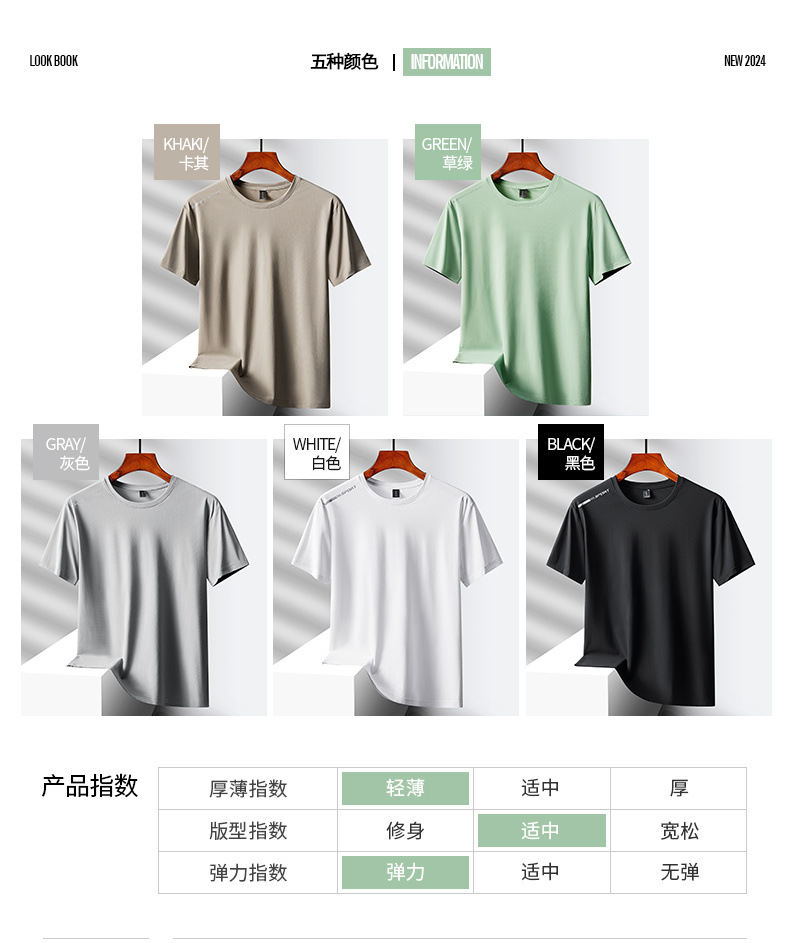 高品质户外冰感速干衣短袖t男款夏季圆领透气运动跑步健身大码T恤详情6