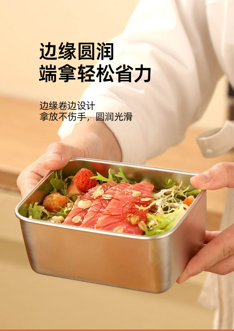 不锈钢食品保鲜盒密封冰箱收纳盒水果便当带盖野餐盒上班族饭盒详情8