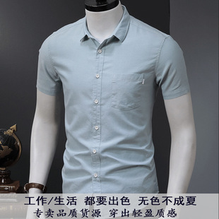 Summer thin short-sleeved T-shirt for men, light luxury and slim fit, ice silk cotton high-end letter printed round-neck T-shirt, trendy top pic 52