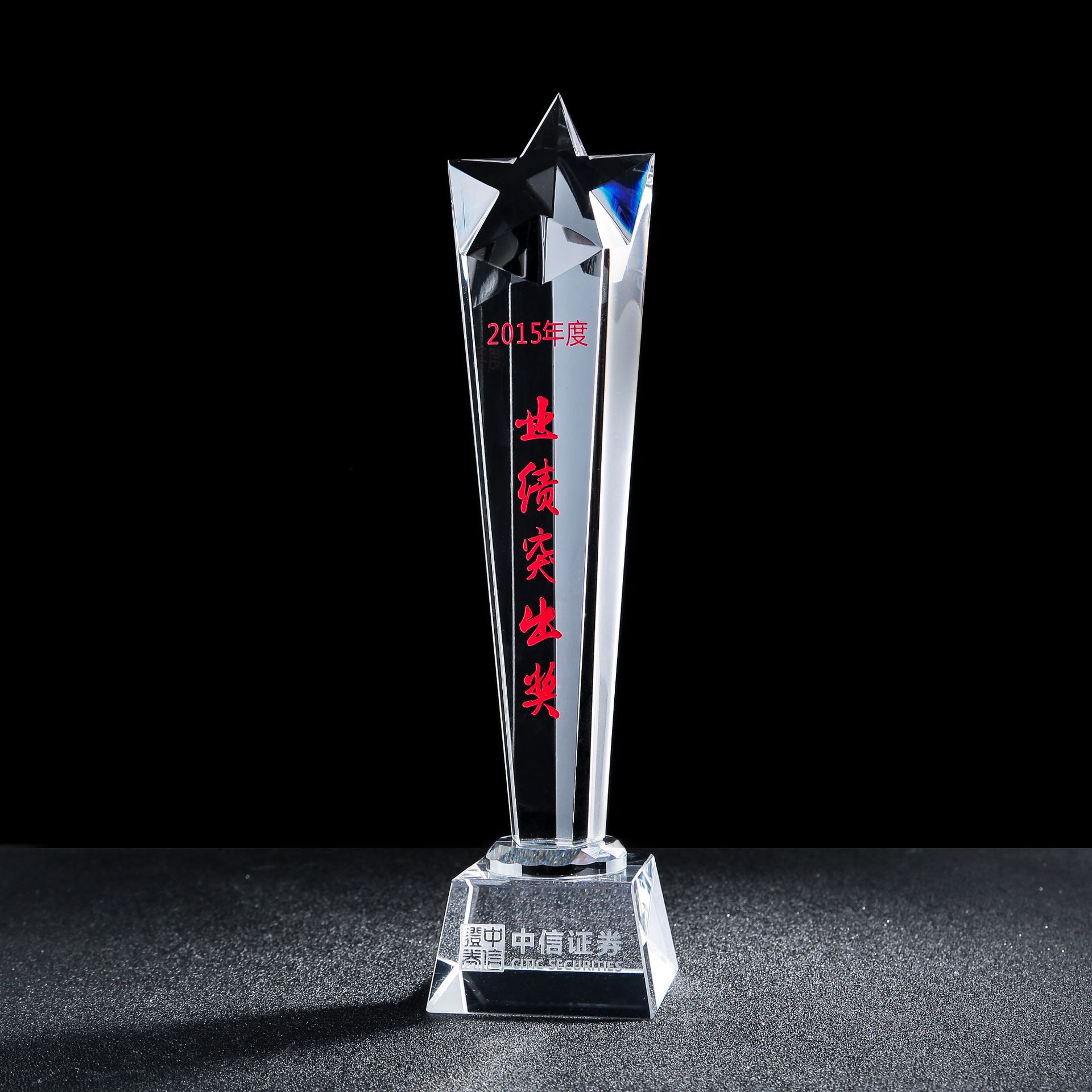 Customized crystal five-pointed star trophies, Golden Star year-end rewards, corporate gifts and souvenirs, customized crystal trophies, Xiangyu Crystal pic 6