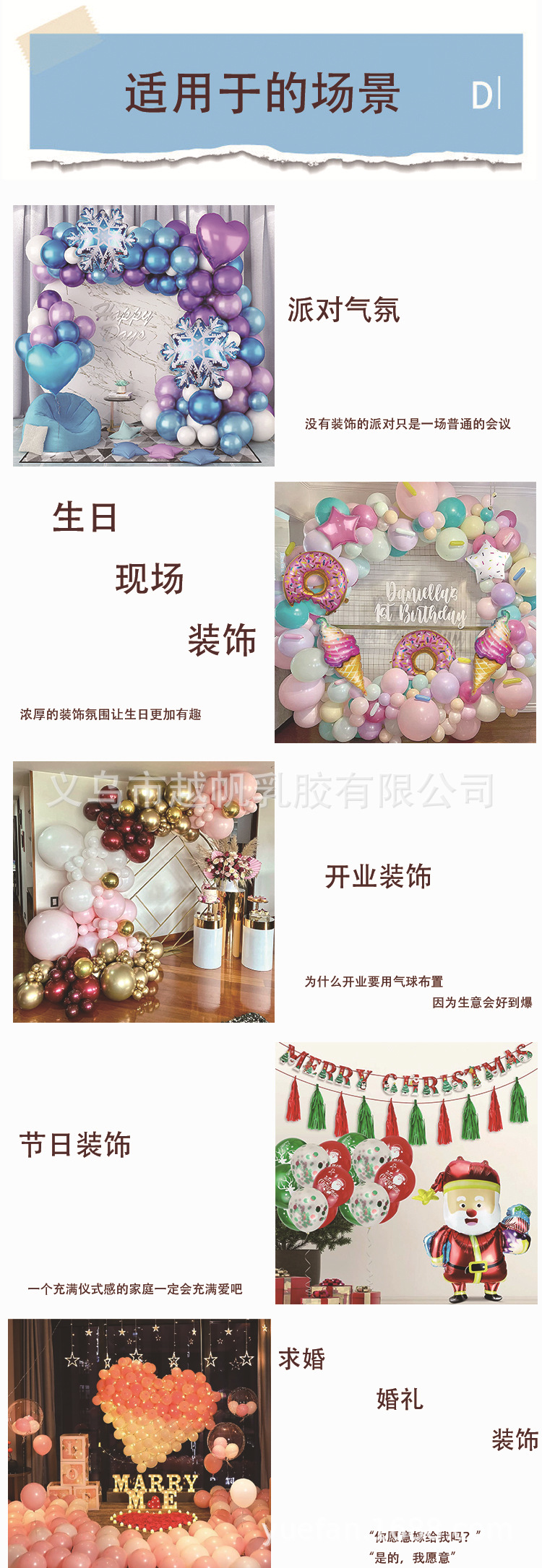 2.2-gram thickened matte balloons sold directly by the manufacturer for decoration parties, opening ceremonies, wedding arrangements, housewarming and birthdays pic 4