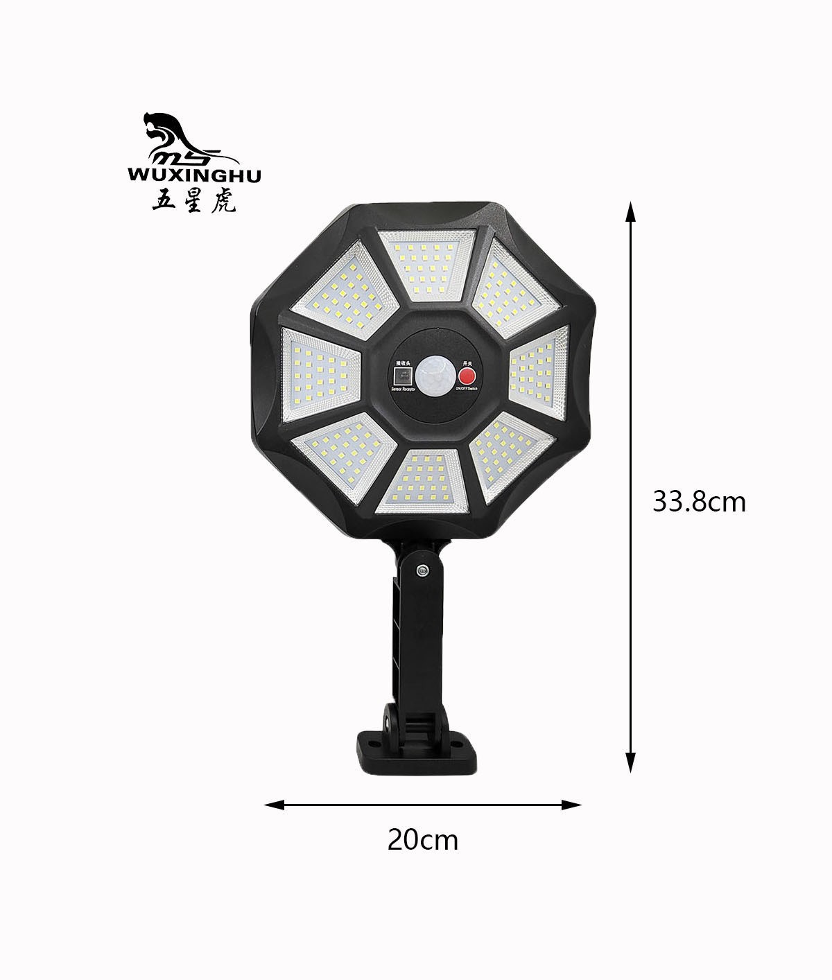太阳能灯家用太阳能庭院灯户外太阳能感应灯庭院别墅照明灯详情9