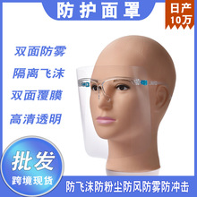 Wholesale sunglasses, summer unisex goggles, impact-resistant, UV-resistant and sun-protective sunglasses pic 29