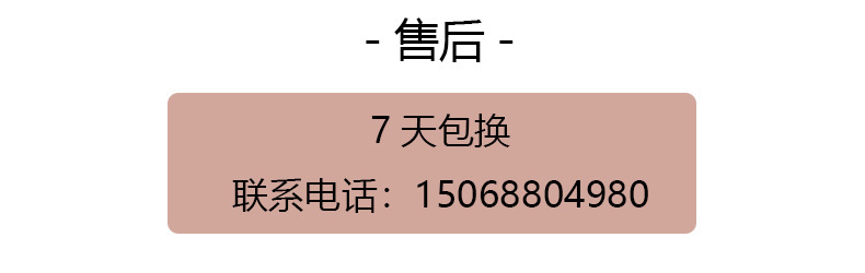 13920314158_1313056809