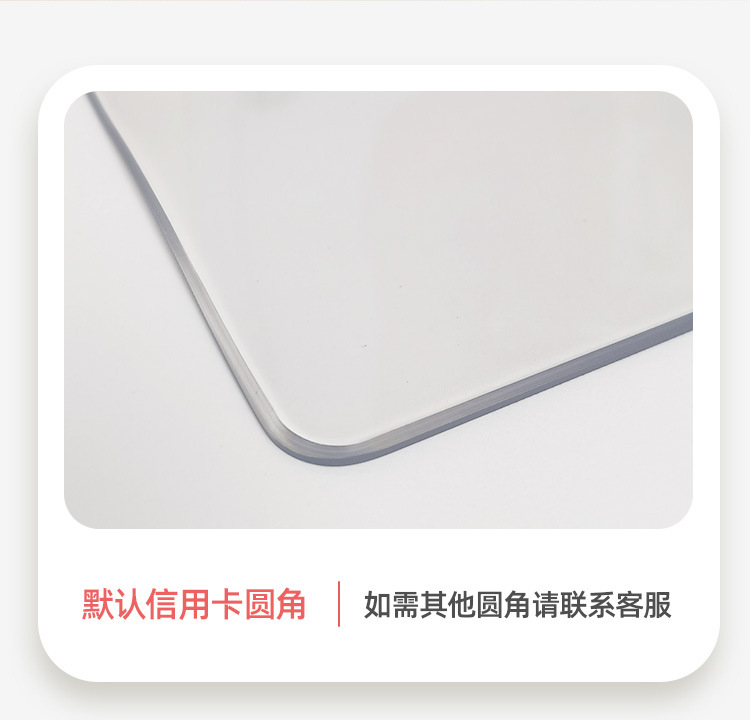 桌面软玻璃桌布防水防油免洗防烫塑料pvc餐桌垫透明茶几垫水晶板详情10