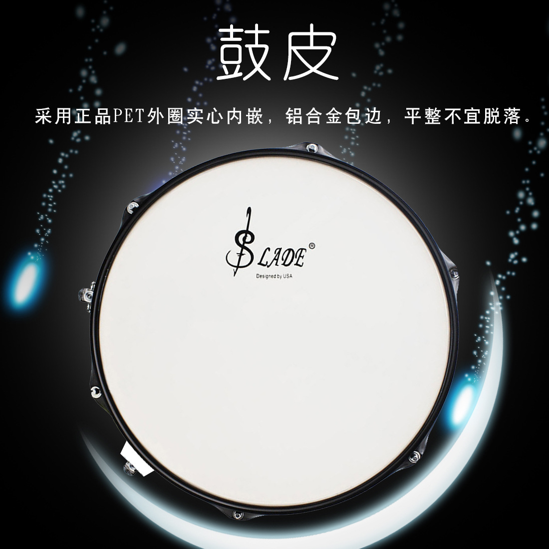 Wholesale LAde 14-inch snare drum, stainless steel squad drum, carrier, drumstick, marching drum, military band snare drum pic 4