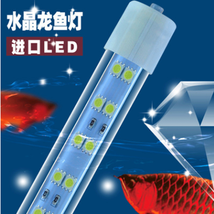 Aquarium fish tank LED aquatic plant light stand, full-spectrum lighting, grass light, fish tank stand light, small fish tank stand light pic 6