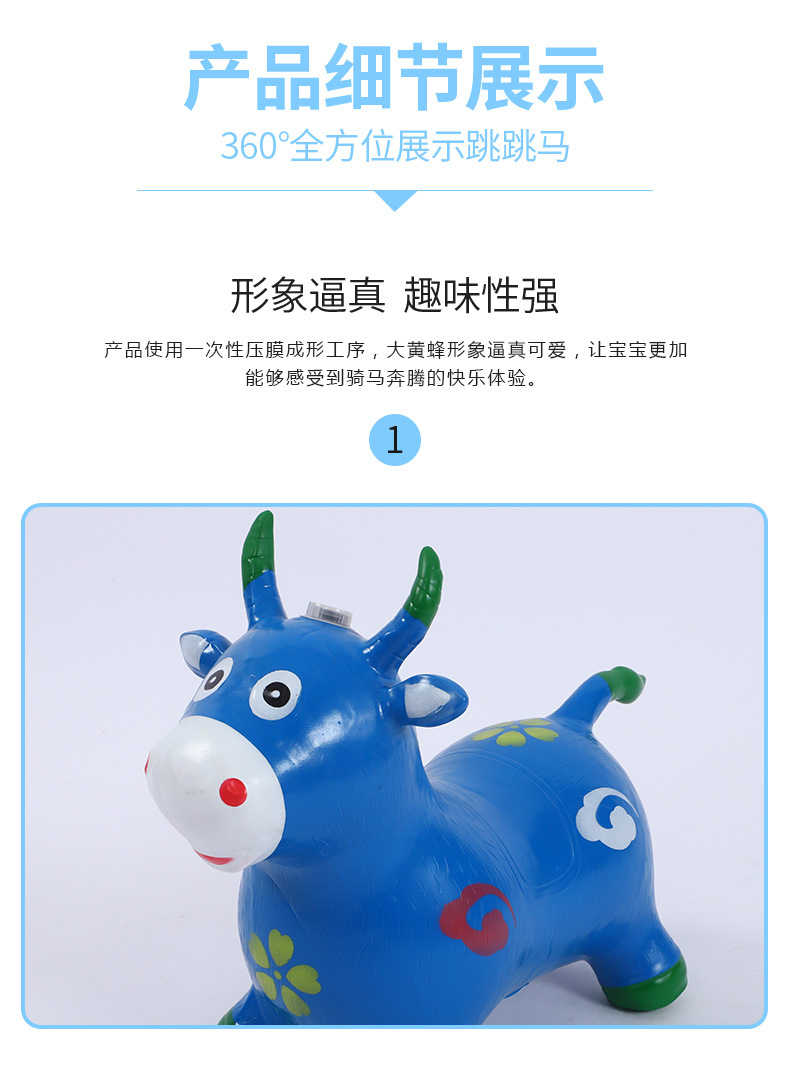 充气彩绘卡通牛PVC儿童充气玩具加厚防爆宝宝坐骑跳跳牛批发详情6