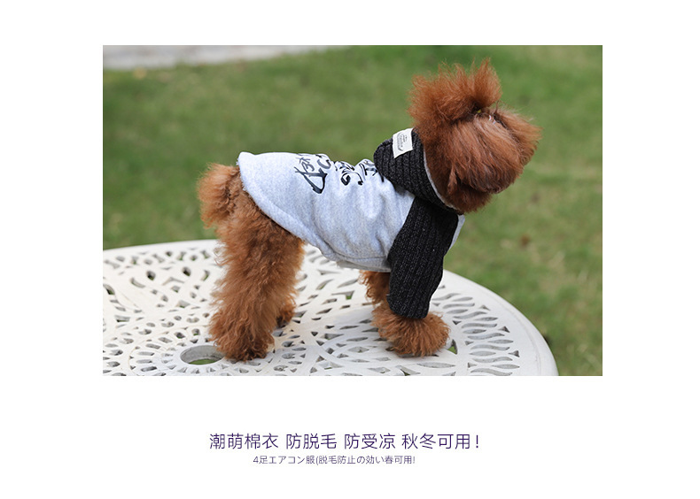 High-quality new pet hoodie, fashionable dog hoodie, thickened and fleece, warm and comfortable cat clothes pic 10