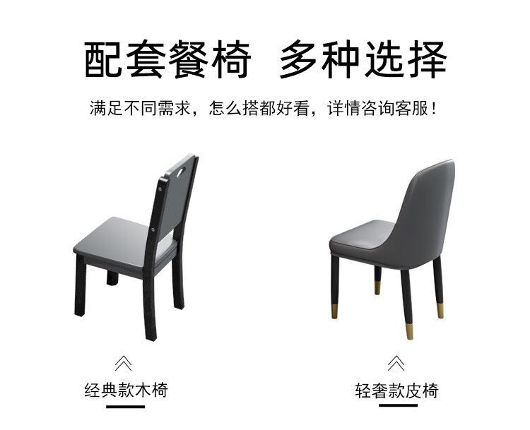 Italian minimalist and light luxury rock board solid wood dining table and chair set, home telescopic and folding small apartment square and round dual-purpose dining table pic 50