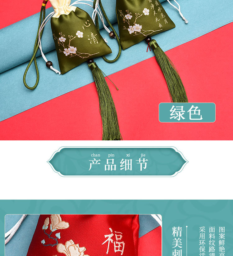 流苏款详情_10.jpg