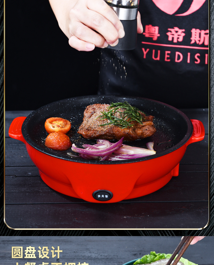 厂家直供 外卖电烤盘多功能小烤盘便捷烤肉炉食材超市 跨境礼品 pic 9