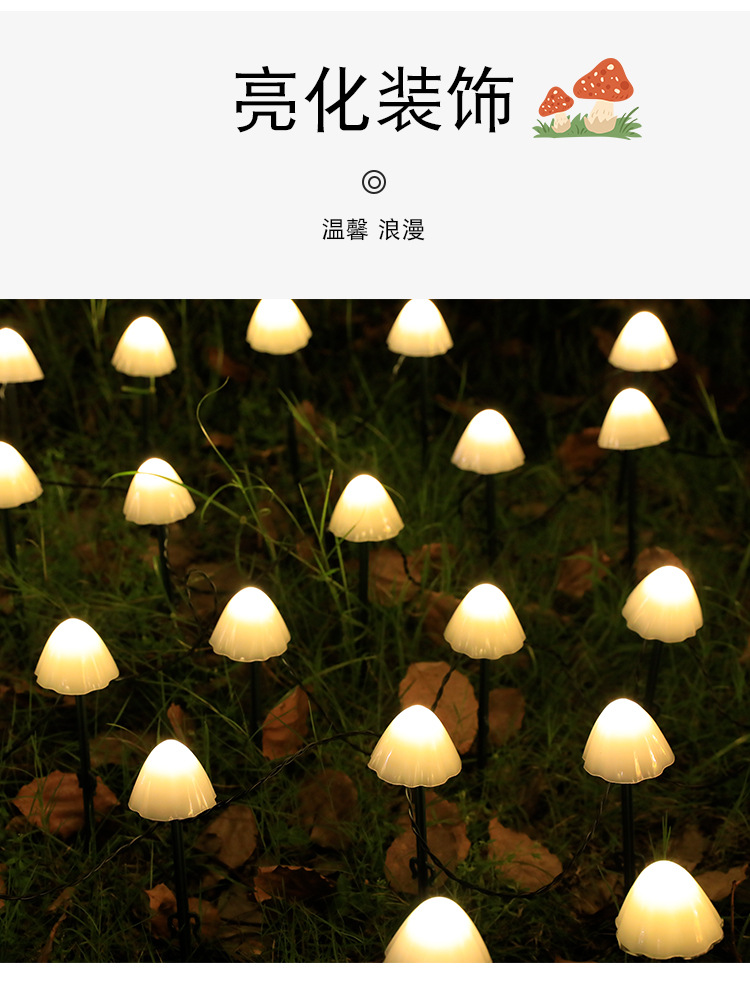 Outdoor solar-powered ground mushroom lamps, led small colored lights, flashing lights, string lights, courtyard garden, lawn decoration, Christmas lights pic 12