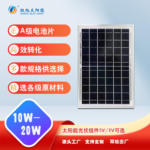 Solar panels: 6w-200w aluminum frame laminated photovoltaic modules, solar charging panels, monocrystalline and polycrystalline silicon photovoltaic panels pic 1
