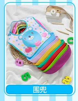 加厚儿童洗头帽卡通帽四档宝宝洗发帽婴儿浴帽婴儿用品详情9