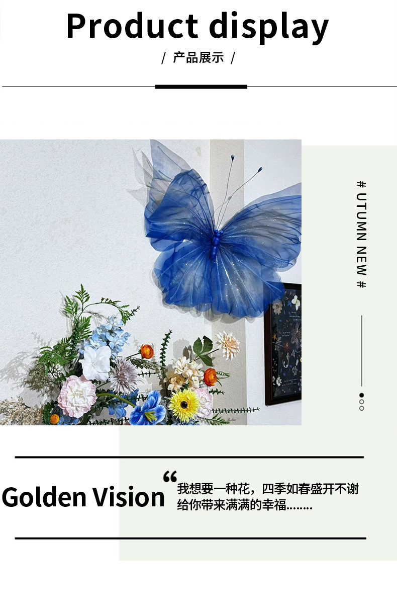 莫奈花园仿真花仿真花束法式婚礼装饰花高级感场景布置手感假花详情16