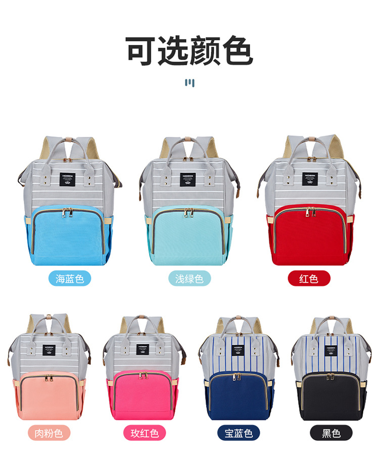 The 2021 new simple and fashionable striped mother and baby backpack can be hung on a stroller, a multi-functional mom bag, and a large-capacity maternity bag pic 15