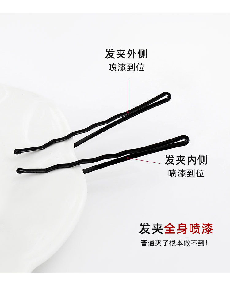 黑色发夹小夹子头饰盘发边夹顶夹U形夹固定刘海发卡子碎发一字夹详情4