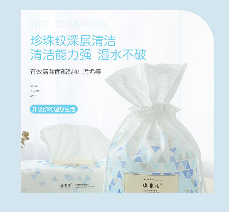一次性纯棉洗脸巾加厚亲肤美容卸妆棉柔巾卷化妆棉洁面巾厂家批发详情9