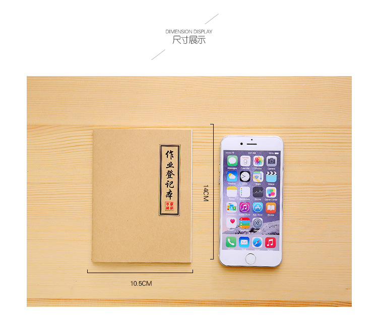 A6 kraft paper Primary school Homework registration Book, Home-school contact book, family Diary Homework Copying notebook pic 3