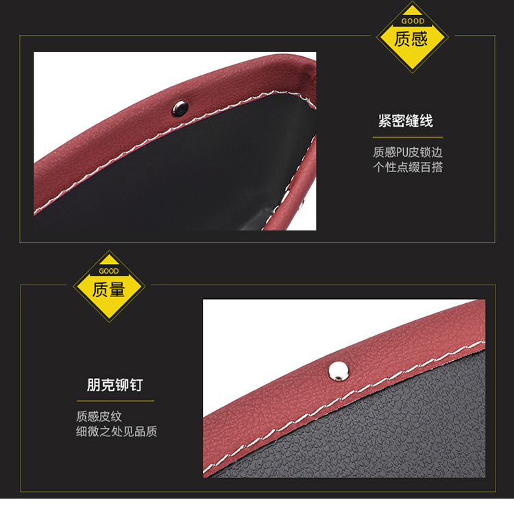 Car interior products, car seat seam storage box, multi-functional car seam miscellaneous box, car seam box, seam storage box, long item storage bag, miscellaneous storage bag pic 12