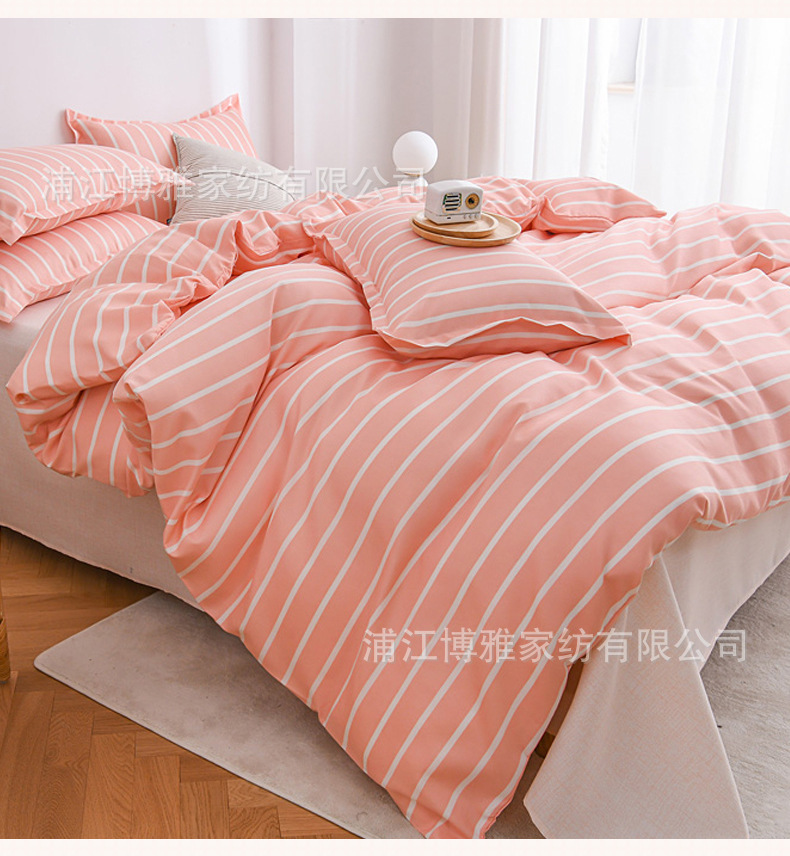 New Muji all-cotton four-piece set, pure cotton dormitory checkerboard striped bed sheet, duvet cover and pillowcase manufacturer wholesale pic 14