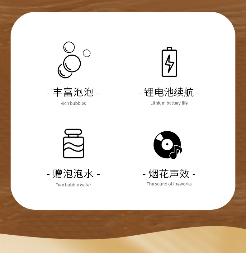 2024年新品龙年烟花泡泡机12孔全自动吹泡泡新年气氛儿童玩具礼物详情3