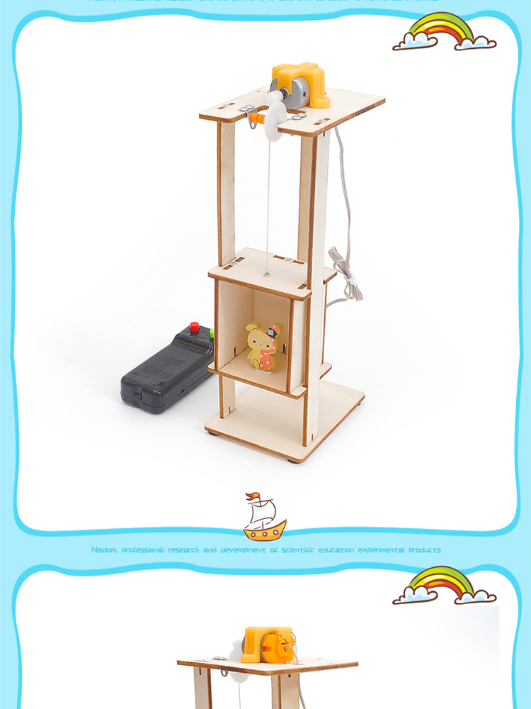 电梯升降机科技小制作DIY小发明科学实验中小学科教器材stem教育详情19