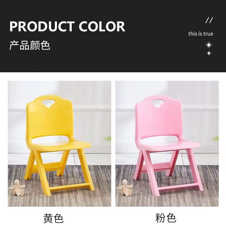 儿童椅可折叠小椅子画室小板凳宝宝幼儿园学生25cm靠背椅塑料凳子详情14