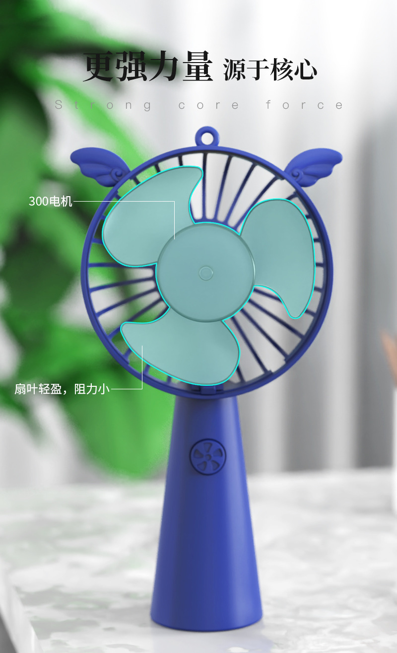 2022新款创意卡通手持小风扇USB充电风扇随身便携式迷你夏天户外风扇详情6