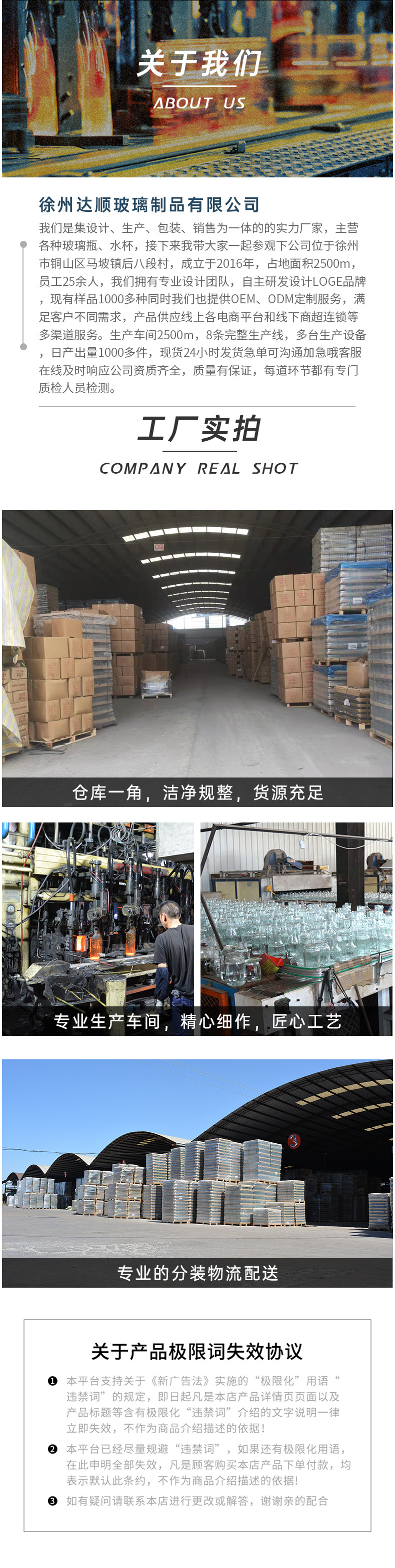 厨房按压式喷雾控油瓶家用喷油瓶喷油壶烧烤油壶调味瓶调料瓶批发详情7