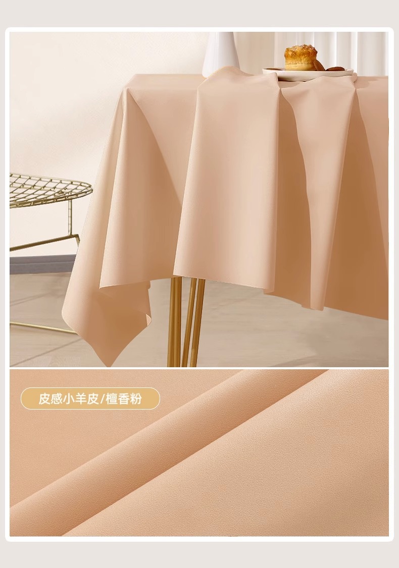 奶油风小羊皮桌布氛围感免洗防油防水防滑茶几布餐桌台布圆桌防烫详情13