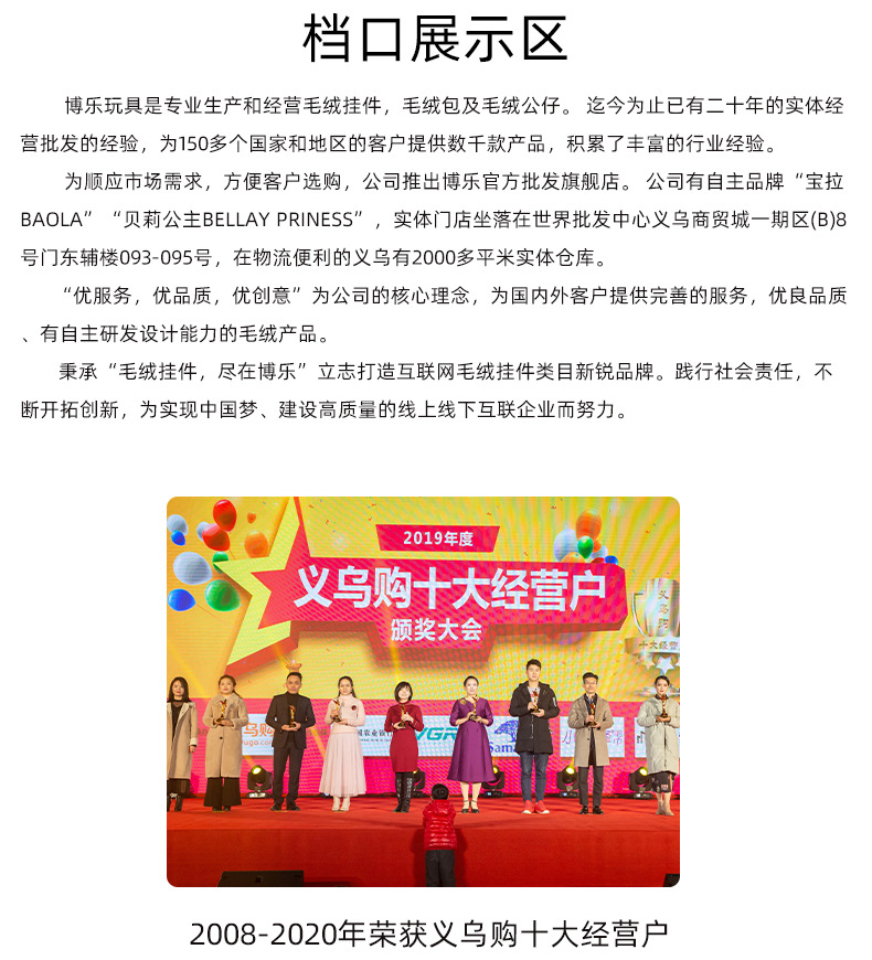 卡通动物毛驴毛绒玩具公仔创意背包钥匙扣装饰挂件详情14