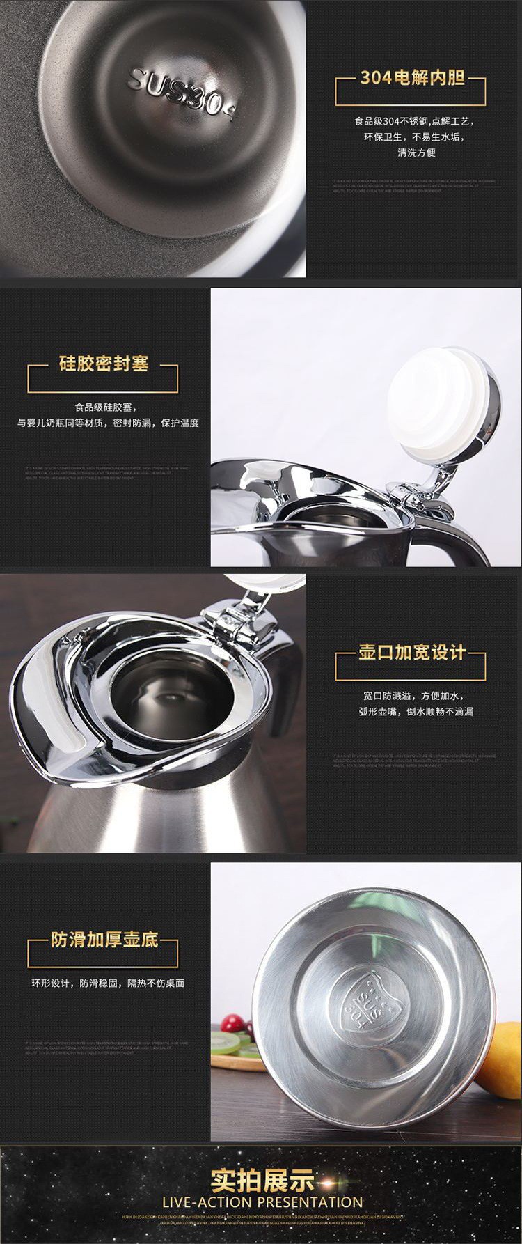 304不锈钢家用宿舍饭店餐厅酒店保温水壶咖啡壶热水瓶水壶大容量详情3