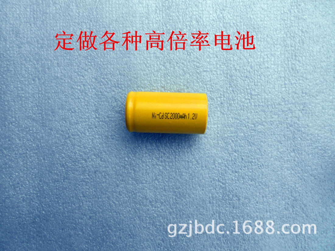 镍镉电池组 AA9.6V 用于遥控车 遥控船 大容量遥控车 充电电池组详情5