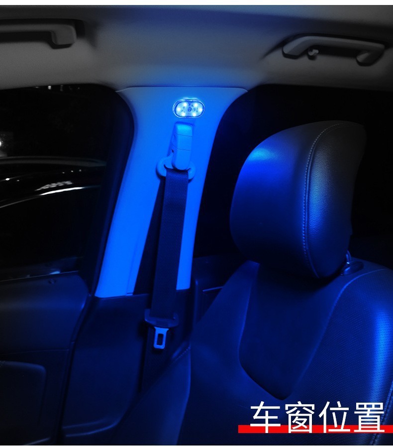Upgraded led atmosphere panel for car lighting reading light, touch-sensing usb charging, car roof emergency light pic 17